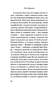Mój pierwszy rejs